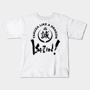 Yakuza Like A Dragon: Ishin!! Kids T-Shirt